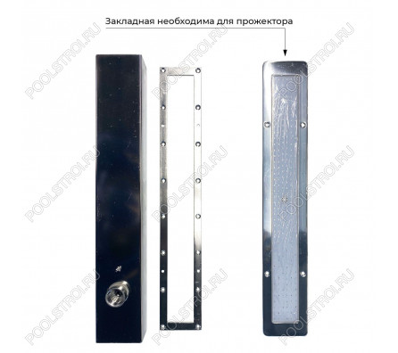 Закладная к прожектору светодиодному Aquaviva HT406 252led 55W RGB